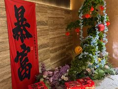 -阿露佳·舌尖上的安吉菜