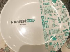 -阳坊胜利涮羊肉(阳坊老店)
