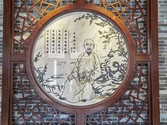 -梁园