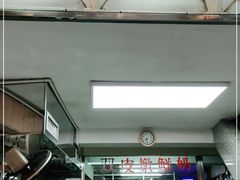 -义顺牛奶公司(新马路老店)