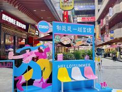 -中贸广场