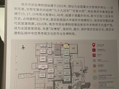 -南京市民俗博物馆(甘熙故居)