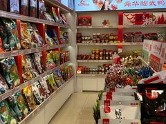 -舜华临武鸭·湖南零食特产(三王街店)