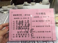 -稻香酒家·33年老字号·港式粤菜(富邦中心店)