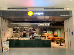 门面-Wagas沃歌斯(浦东机场店)