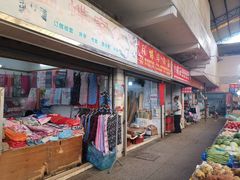 门面-平延菜市场