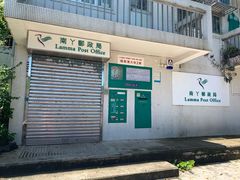 -南丫岛