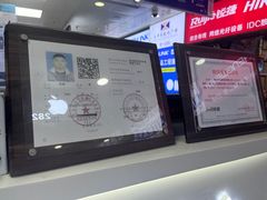 -胜灿苹果华为手机电脑维修回收(徐汇店)