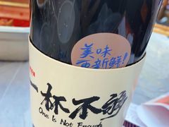 全味虾球-靓靓蒸虾(中山公园店)