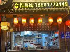-节节香.成都非遗肥肠粉(总店)