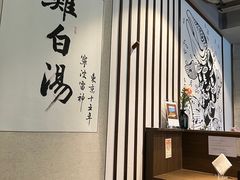 -雷神拉面(财富中心玉米楼店)