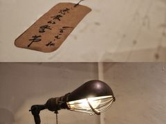 -懒鱼时光馆(沙坪坝店)