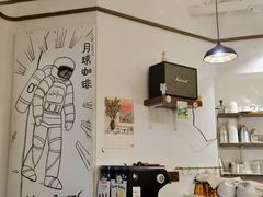 大堂-月球咖啡retro