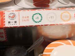 -新一番三文鱼寿司(大东海店)