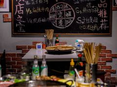 -井口火·火锅