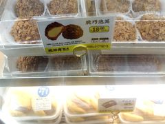 脆巧泡芙-鲍师傅糕点(虹口龙之梦店)