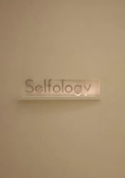 -明潪Selfology升维护理中心