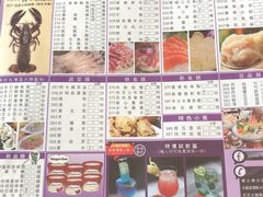 -港澳德兴火锅海鲜酒家(殷皇子店)