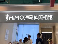 -海马体照相馆(上海宝山万达广场店)