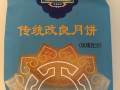 -芦庄子桂顺斋(和平路总店)