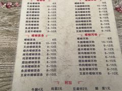 -波记正宗柳州螺蛳粉
