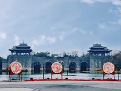 -茅山东方盐湖城景区