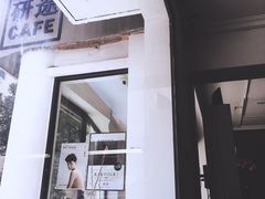 -研途咖啡馆(健康路店)