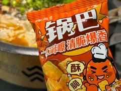 -探鱼·鲜青椒爽麻烤鱼(苏宁广场店)