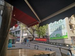 -好吃狗凉糕总店