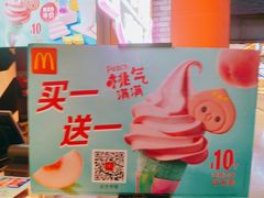 -麦当劳(龙之梦购物中心店)