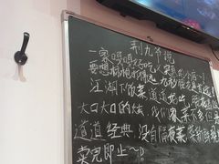 -荆九爷爆炒桥头三嫩(浙大店)