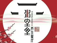 -秀水人家