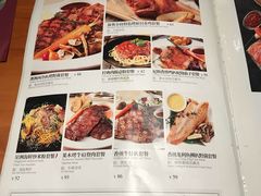 菜单-绿茵阁牛扒餐厅(客村店)