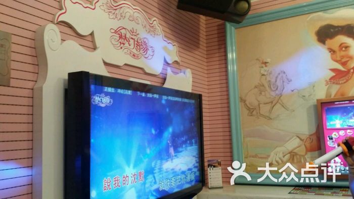 自由港梦幻奇缘主题量贩式ktv(南桥主题馆)图片 第226张