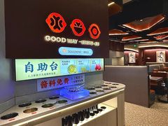 -骨之味·筒骨汤火锅(江头店)