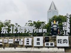 -南京路步行街