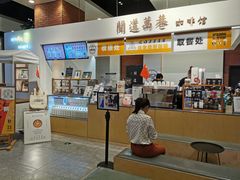 -闻道万巷咖啡馆(南大街地铁站店)