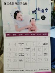 -宝生月子中心·独栋独院式(南山店)