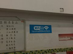 -雷祖芳老妈蹄花店