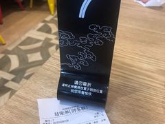 账单-阿琴面馆(武林路店)