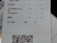 -上海市徐汇区口腔医院