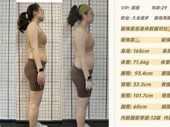 -佳禾健身(三元里店)