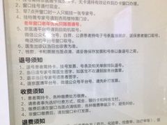 -中国中医科学院西苑医院(本部)