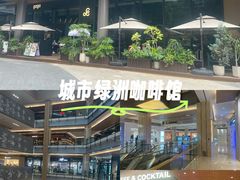 -凤凰汇购物中心