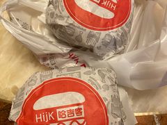 -哈吉客HijK(银座华苑店)