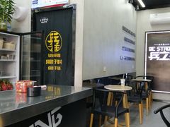 -兵立王鲜果茶·奶茶(文忠街店)