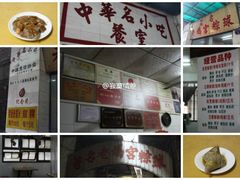 -老妈宫粽球