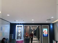 -港湾宴会厅(京基百纳店)