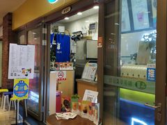 门面-50岚(太平洋森活天地店)