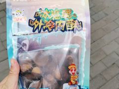 -粒上皇(崇文门店)